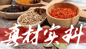 太阳成集团tyc122cc入口提供的不止于超高品质,超低价格的火锅底料,更是提供完善的火锅店开店,运营配套服务,让你轻松当老板赚钱。