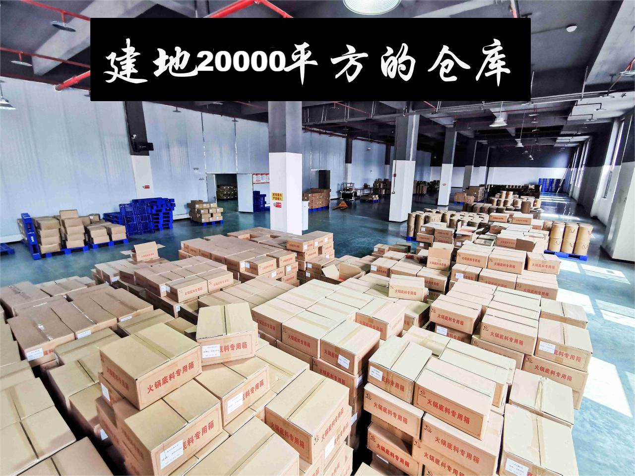 重庆火锅底料厂,太阳成集团tyc122cc入口重庆火锅底料厂,一角